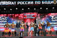 Чемпионат России по бодибилдингу - 2025
