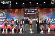 Чемпионат России по бодибилдингу - 2025