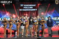 Чемпионат России по бодибилдингу - 2025