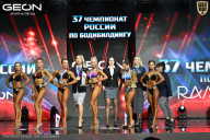 Чемпионат России по бодибилдингу - 2025