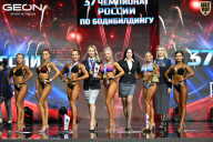 Чемпионат России по бодибилдингу - 2025