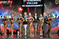 Чемпионат России по бодибилдингу - 2025