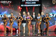 Чемпионат России по бодибилдингу - 2025