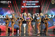 Чемпионат России по бодибилдингу - 2025