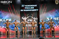 Чемпионат России по бодибилдингу - 2025