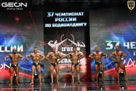 Чемпионат России по бодибилдингу - 2025