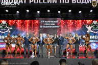 Чемпионат России по бодибилдингу - 2025