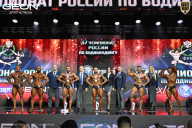Чемпионат России по бодибилдингу - 2025