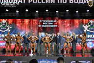 Чемпионат России по бодибилдингу - 2025