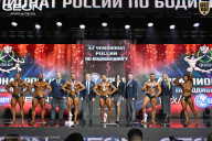 Чемпионат России по бодибилдингу - 2025