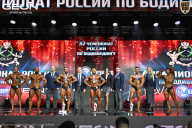 Чемпионат России по бодибилдингу - 2025