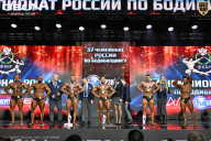 Чемпионат России по бодибилдингу - 2025