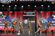 Чемпионат России по бодибилдингу - 2025