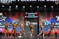 Чемпионат России по бодибилдингу - 2025