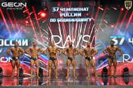 Чемпионат России по бодибилдингу - 2025