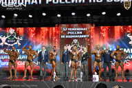 Чемпионат России по бодибилдингу - 2025