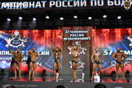 Чемпионат России по бодибилдингу - 2025
