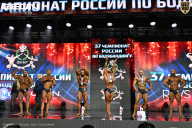 Чемпионат России по бодибилдингу - 2025