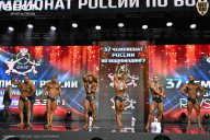 Чемпионат России по бодибилдингу - 2025