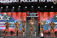 Чемпионат России по бодибилдингу - 2025