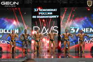 Чемпионат России по бодибилдингу - 2025