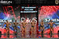 Чемпионат России по бодибилдингу - 2025