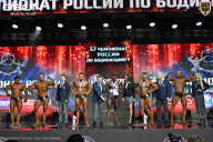 Чемпионат России по бодибилдингу - 2025