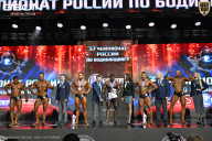 Чемпионат России по бодибилдингу - 2025