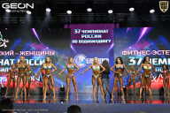 Чемпионат России по бодибилдингу - 2025
