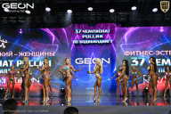 Чемпионат России по бодибилдингу - 2025