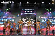 Чемпионат России по бодибилдингу - 2025