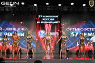 Чемпионат России по бодибилдингу - 2025