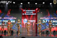 Чемпионат России по бодибилдингу - 2025