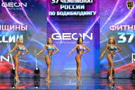 Чемпионат России по бодибилдингу - 2025