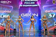 Чемпионат России по бодибилдингу - 2025