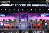 Чемпионат России по бодибилдингу - 2025