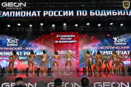 Чемпионат России по бодибилдингу - 2025