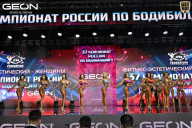 Чемпионат России по бодибилдингу - 2025