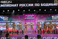 Чемпионат России по бодибилдингу - 2025