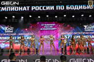 Чемпионат России по бодибилдингу - 2025