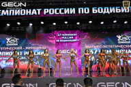 Чемпионат России по бодибилдингу - 2025