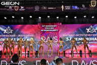 Чемпионат России по бодибилдингу - 2025