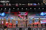 Чемпионат России по бодибилдингу - 2025