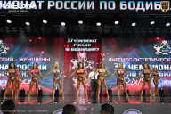 Чемпионат России по бодибилдингу - 2025
