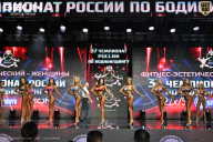 Чемпионат России по бодибилдингу - 2025