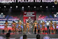 Чемпионат России по бодибилдингу - 2025