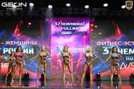 Чемпионат России по бодибилдингу - 2025