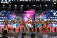 Чемпионат России по бодибилдингу - 2025