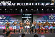 Чемпионат России по бодибилдингу - 2025
