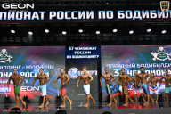 Чемпионат России по бодибилдингу - 2025